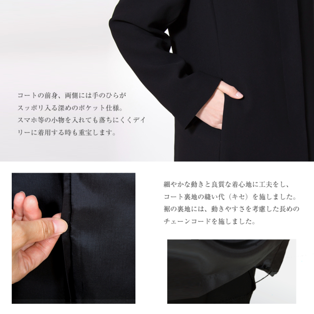 【未使用級✨】ブラックレーベル　4L ステンカラーコート　キルティング　ライナー 送料無料】ブラックフォーマルキルティングライナー付立ち襟