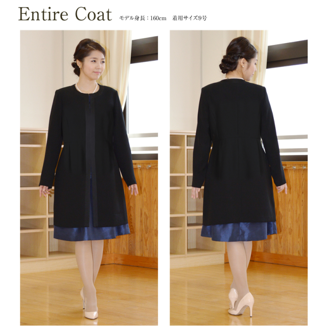 ブラックフォーマルノーカラーサテンラインコート リボンベルト付