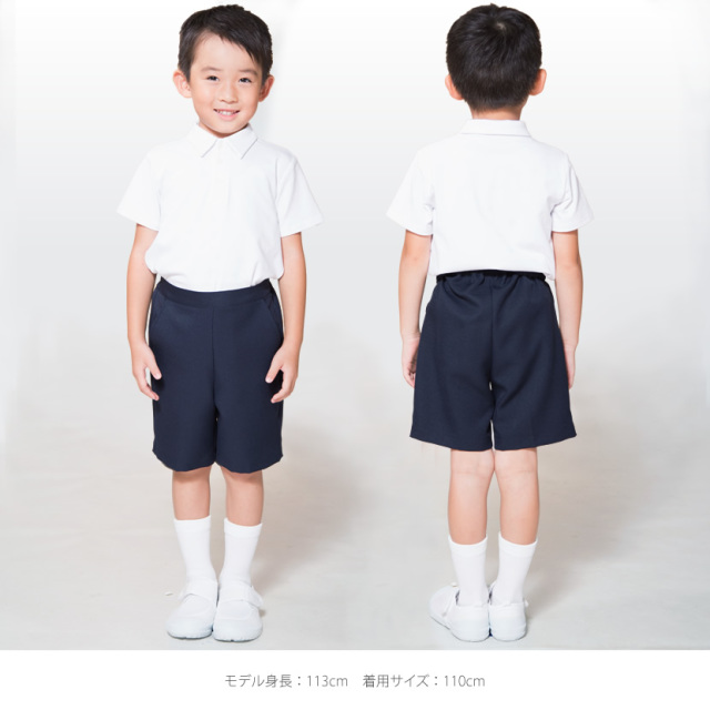 日本製 男女兼用 バミューダパンツ お受験 行動観察 クマさん歩き 指示行動 お受験体操 調節 アジャスター