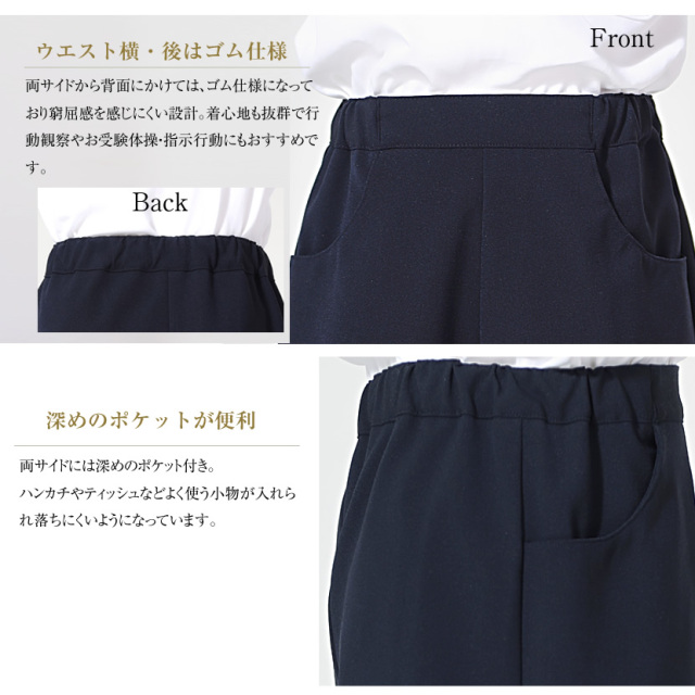 キュロットパンツ ポケット付き 楽天市場】キュロットパンツ レディース 春夏 ミニ丈 プリーツ