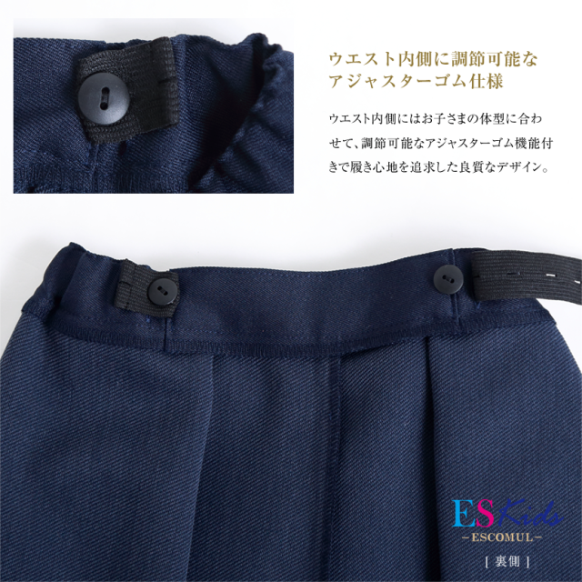 男女兼用】お子様用 日本製 バミューダパンツ【KP-01】[110cm