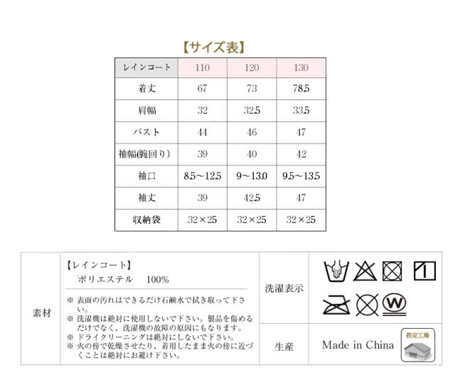 子供用お受験・面接,行動観察 子供服,七五三,発表会,入学式子供服