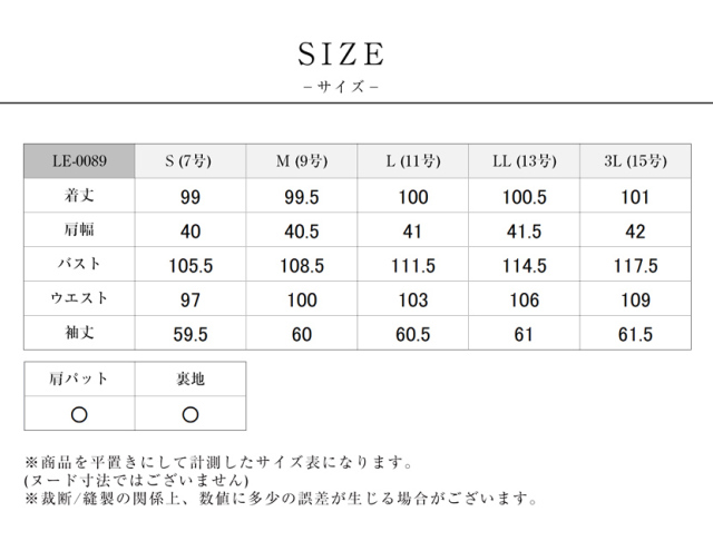 お受験ママに最適！！濃紺比翼フォーマルロングコート紺色 コート