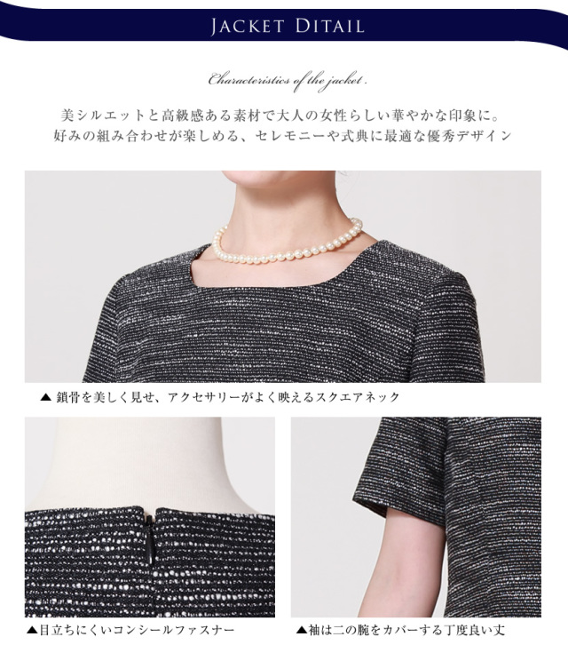 フォーマルワンピース,お呼ばれワンピース,ツイードワンピ,夏,レディース,入園式,入学式,卒園式,卒業式,結婚式,七五三