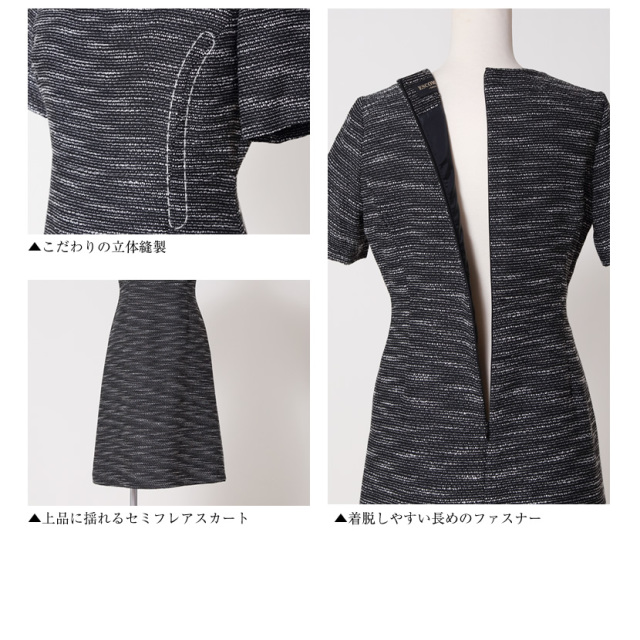 フォーマルワンピース,お呼ばれワンピース,ツイードワンピ,夏,レディース,入園式,入学式,卒園式,卒業式,結婚式,七五三