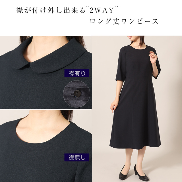 お受験スーツ,濃紺スーツ,お受験ママ,お受験コーデ