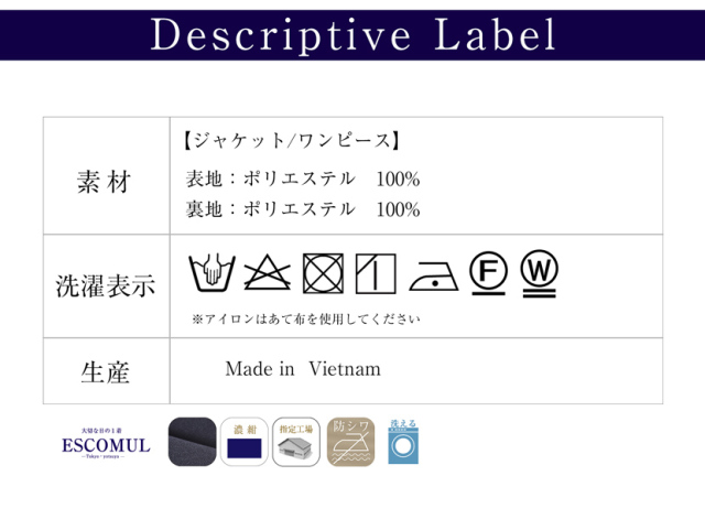 お受験スーツ,濃紺スーツ,お受験ママ,お受験コーデ