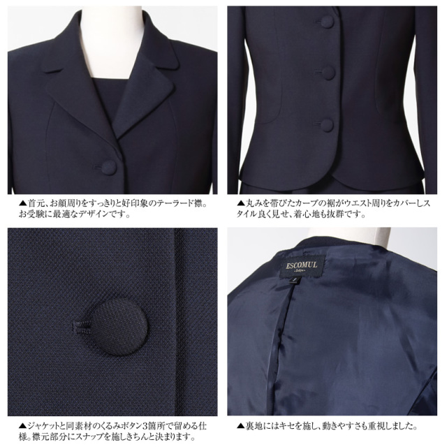 Theory 濃紺スーツ お受験 リクルート セレモニー
