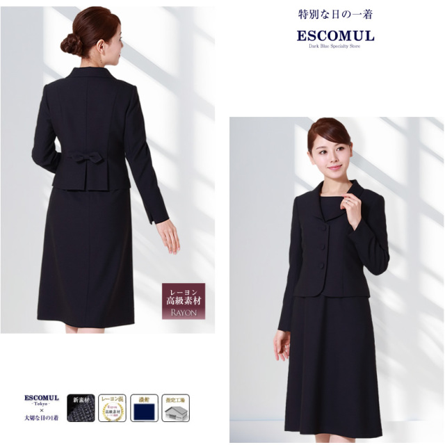 お受験ママを応援!濃紺スーツプレミアムフォーマルセット