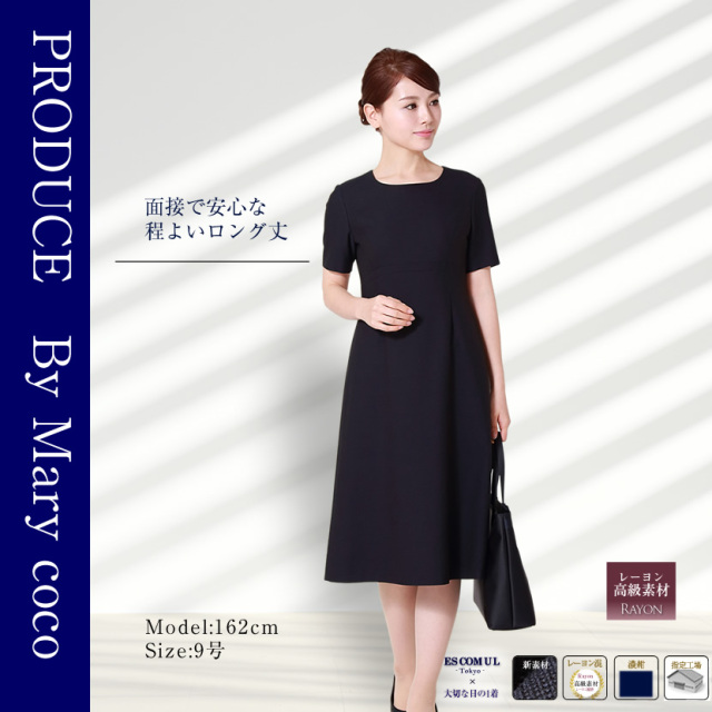 お受験スーツ バックリボン濃紺アンサンブル 濃紺スーツ ネイビー  