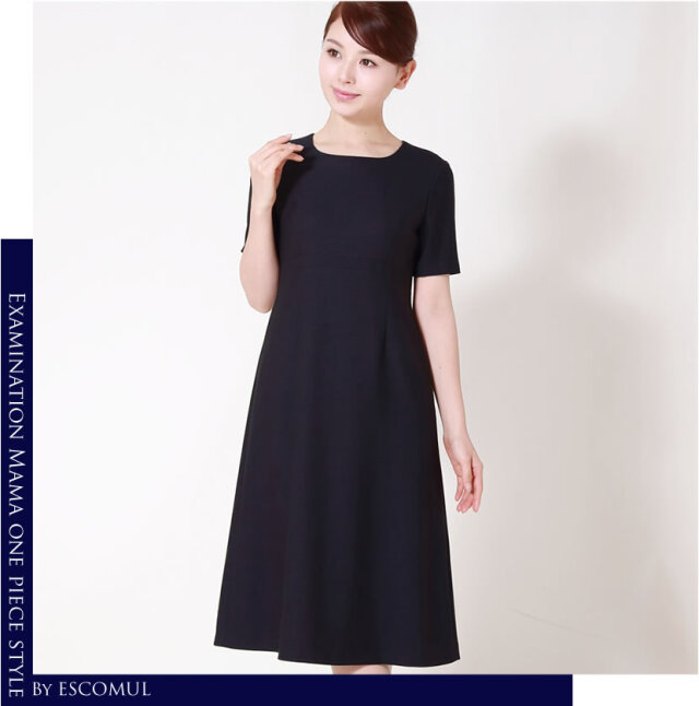 お受験ママを応援!濃紺スーツプレミアムフォーマルセット お受験ママを応援!濃紺スーツプレミアムフォーマルセット