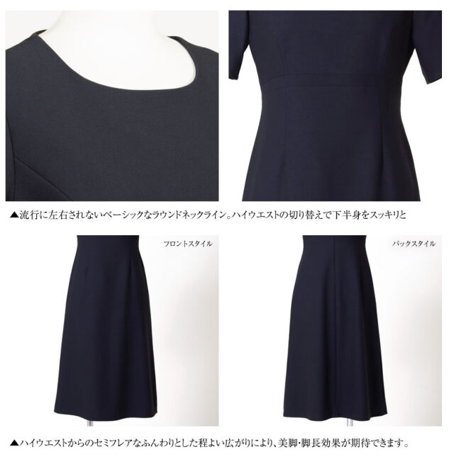 お受験ママを応援!濃紺スーツプレミアムフォーマルセット