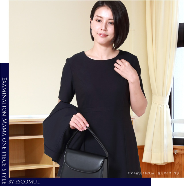 365日発送 お受験スーツ 4つボタンラウンドカラー濃紺アンサンブル レーヨン混紡 Lev 7116 7号 9号 11号 13号 15号