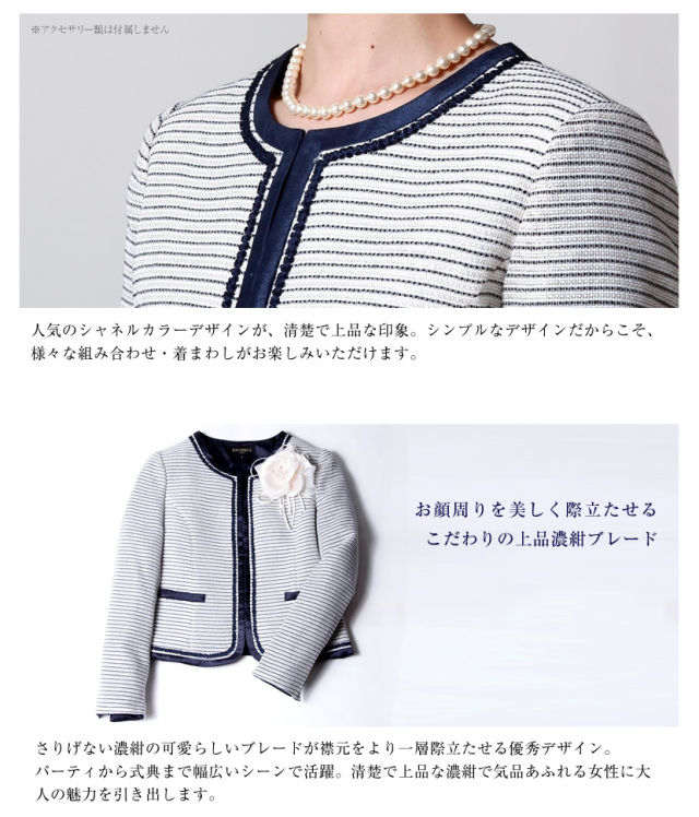 入学式,ノーカラー,高見え,幼稚園,学校,ママ会,卒業式,着回し,ジャケット