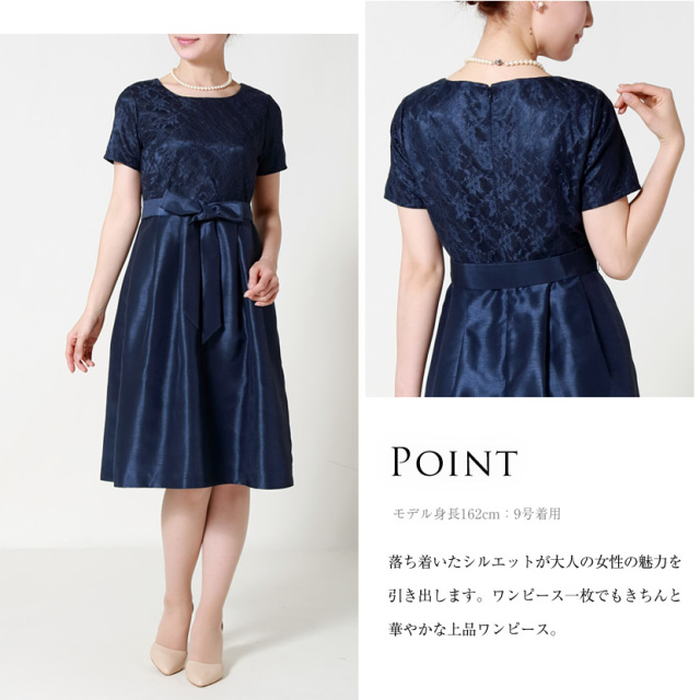 入学式,送迎服,高見え,幼稚園お迎え,学校お迎え,ママ会,お茶会,着回し,ワンピース