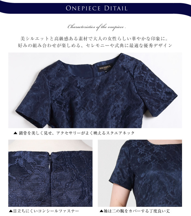 入学式,送迎服,高見え,幼稚園お迎え,学校お迎え,ママ会,お茶会,着回し,ワンピース