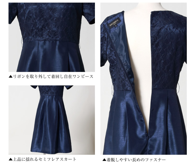 入学式,送迎服,高見え,幼稚園お迎え,学校お迎え,ママ会,お茶会,着回し,ワンピース