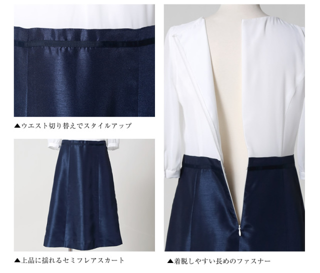 入学式,送迎服,高見え,幼稚園お迎え,学校お迎え,ママ会,お茶会,着回し,ワンピース