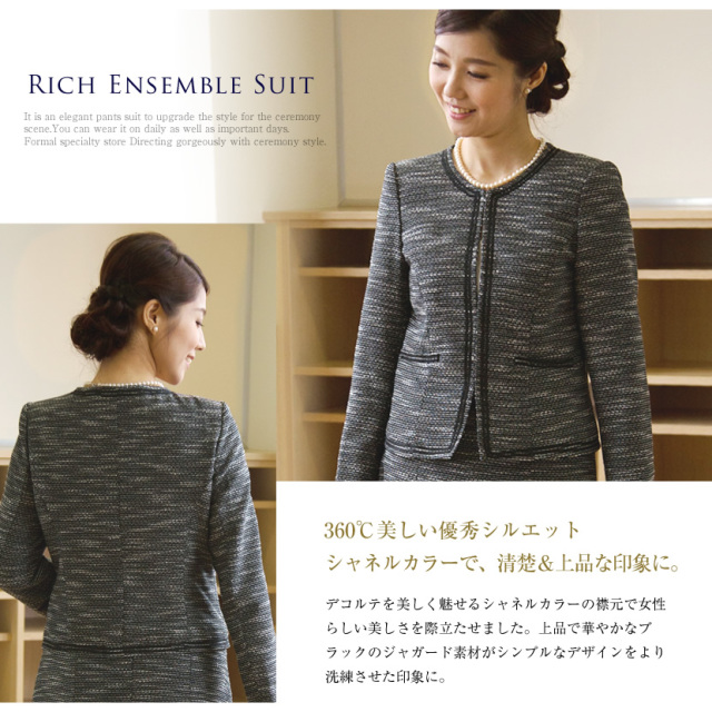 フォーマル,スーツ,カラースーツ,,ノーカラースーツ,お受験,学校説明会,学校訪問,入園式,入学式,卒園式,卒業式,結婚式,七五三