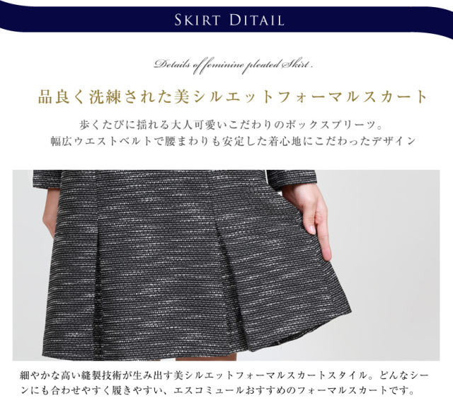 フォーマル,スーツ,カラースーツ,,ノーカラースーツ,お受験,学校説明会,学校訪問,入園式,入学式,卒園式,卒業式,結婚式,七五三