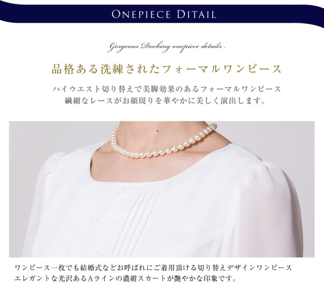 フォーマル,スーツ,カラースーツ,,ノーカラースーツ,お受験,学校説明会,学校訪問,入園式,入学式,卒園式,卒業式,結婚式,七五三