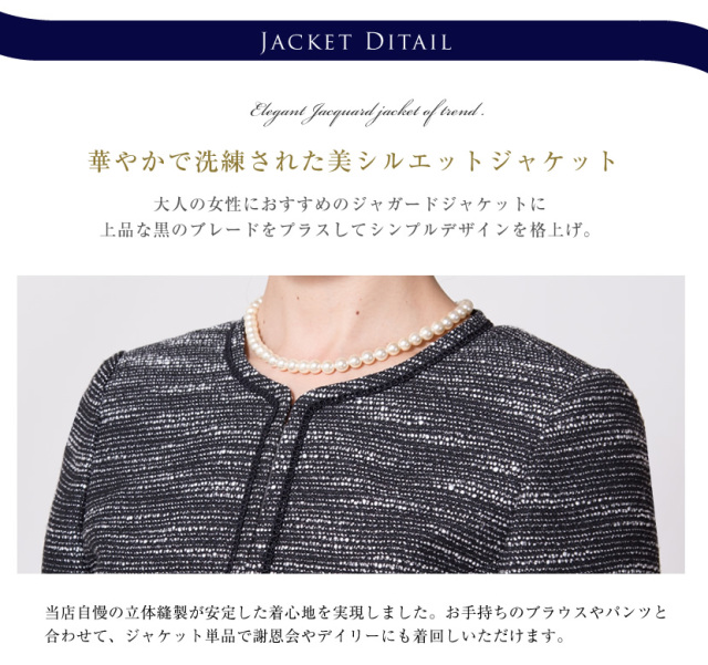 フォーマル,スーツ,カラースーツ,,ノーカラースーツ,お受験,学校説明会,学校訪問,入園式,入学式,卒園式,卒業式,結婚式,七五三