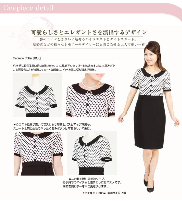 新品スカート　ワンピーススーツ　アンサンブル　入園卒園結婚式黒9号 147979262_o1.jpg?