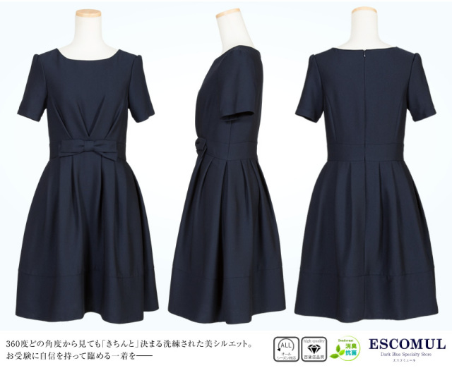 結婚式・入学式・入園式・セレモニースーツ・ミセス・ママ・レディース
