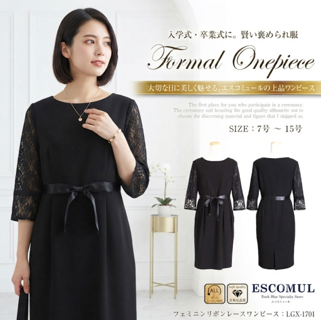 【68％OFF】フェミニンリボンレースワンピース[7号,9号,11号,13号,15号]lgx-1701[セレモニースーツ,結婚式,大人上品,レディース,ワンピース,フレア,ワンピ]【入園式,入学式,母,ママ,お宮参り】