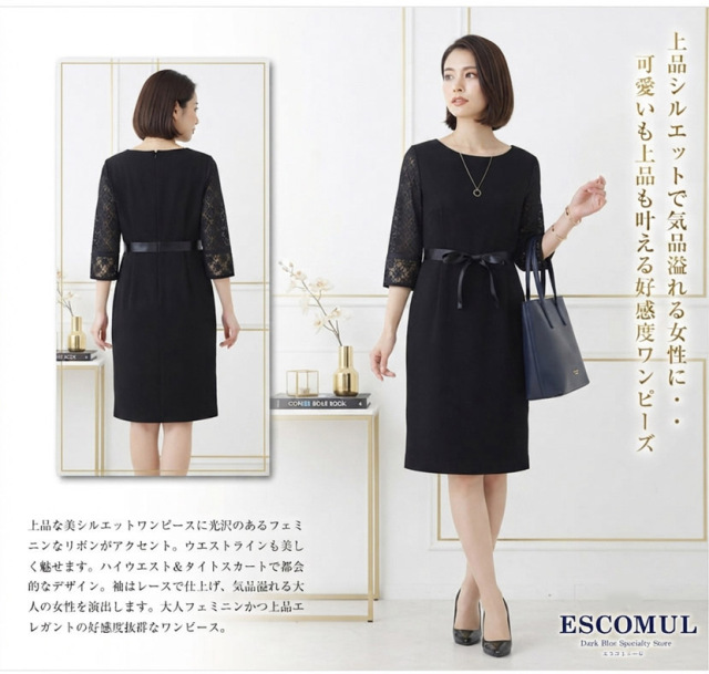 フェミニンリボンレースワンピース