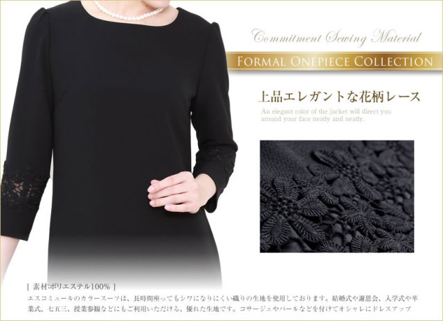 シンプルレースボックスワンピース