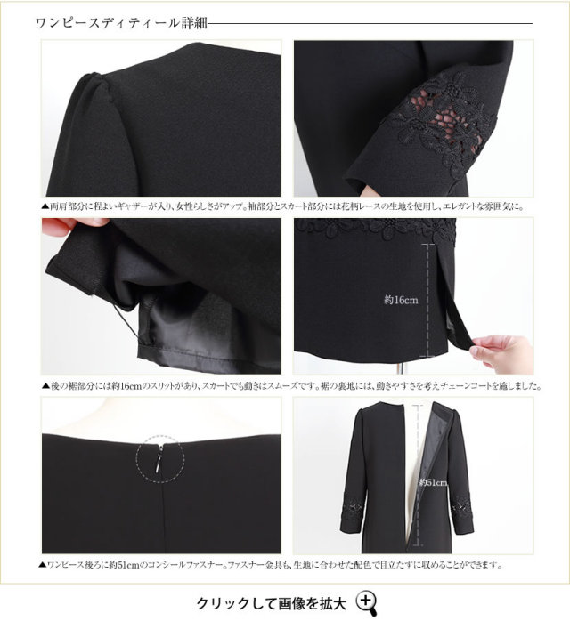 入学式　ワンピース シンプルレースボックスワンピース