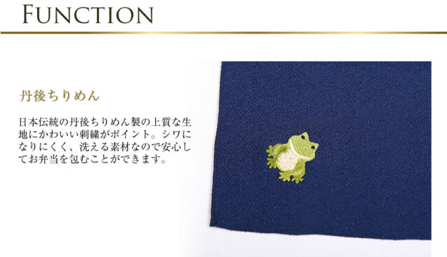 お受験,ランチグッズ