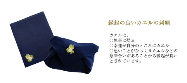 お受験,ランチグッズ