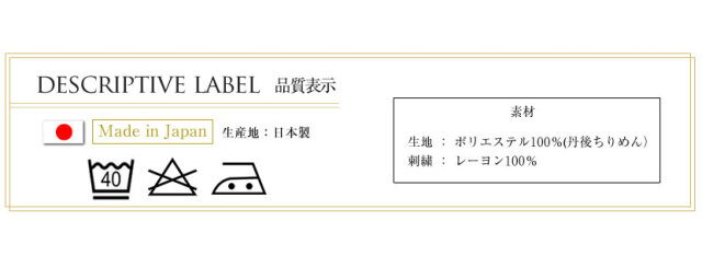 お受験,ランチグッズ