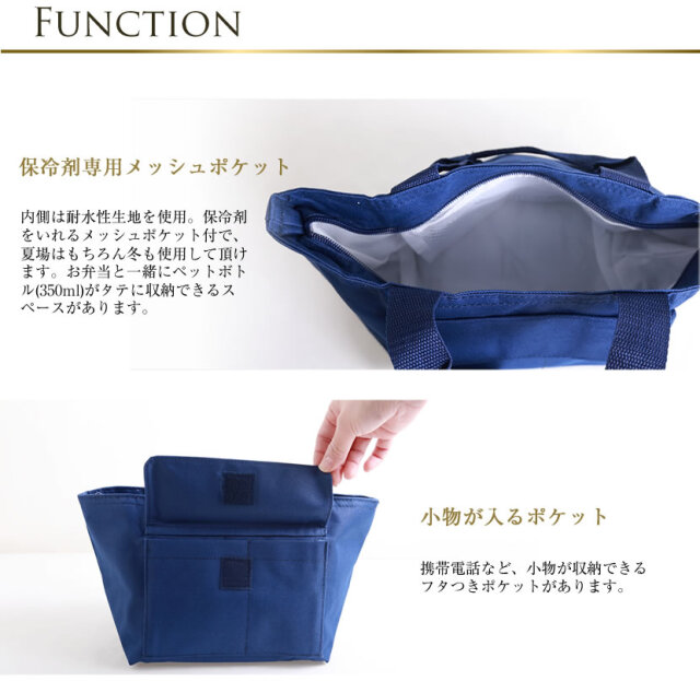 お受験,ランチグッズ