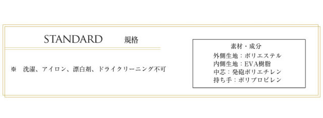 お受験,ランチグッズ