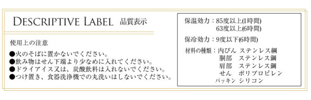 お受験,ランチグッズ