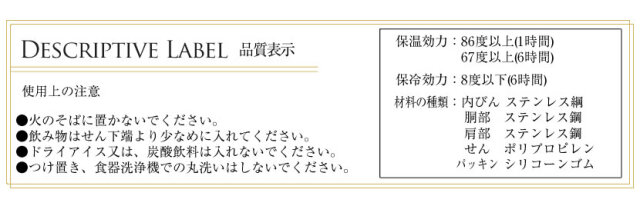 お受験,ランチグッズ