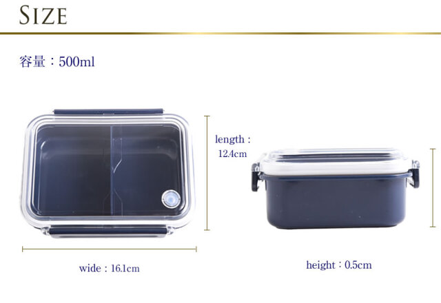 お受験,ランチグッズ