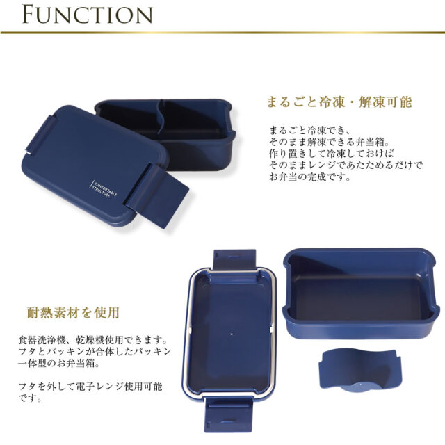 キッズお弁当箱,お受験お弁当箱,お受験グッズ,お受験アイテム