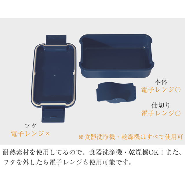 キッズお弁当箱,お受験お弁当箱,お受験グッズ,お受験アイテム