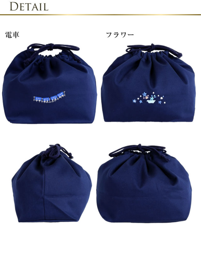 お弁当用巾着 ランチバック [ル・ブラン,le blanc,お受験,面接,学校