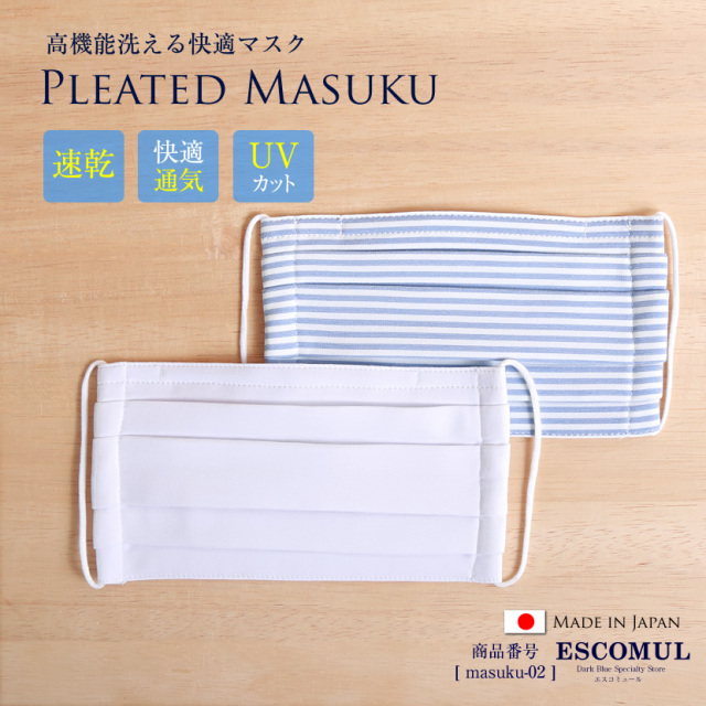 立体マスク,日本製,布マスク,男女兼用,予防,ブロック,防止,レース