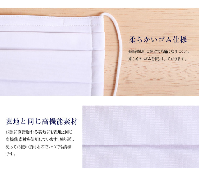 プリーツマスク,布,布マスク,男女兼用,予防,ブロック,防止,子供用,キッズ,,男の子,女の子