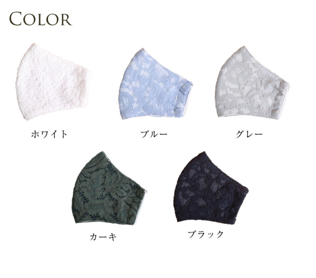 プリーツマスク,布,布マスク,男女兼用,予防,ブロック,防止,ノーズワイヤー