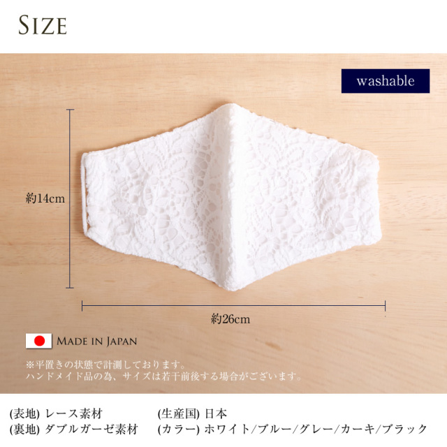 プリーツマスク,布,布マスク,男女兼用,予防,ブロック,防止,ノーズワイヤー