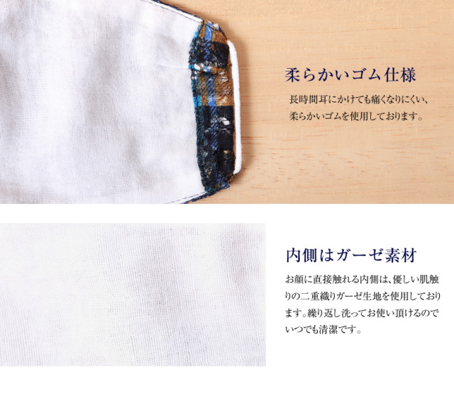 立体マスク,日本製,布マスク,男女兼用,予防,ブロック,防止,ノーズワイヤー,レース