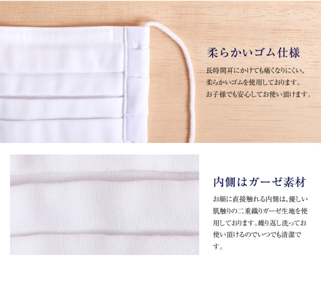プリーツマスク,布,布マスク,男女兼用,予防,ブロック,防止,子供用,キッズ,,男の子,女の子