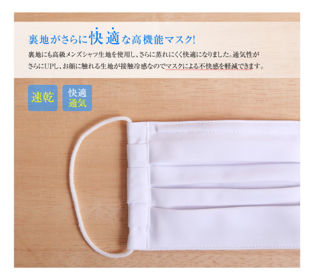 プリーツマスク,布,布マスク,男女兼用,予防,ブロック,防止,子供用,キッズ,,男の子,女の子